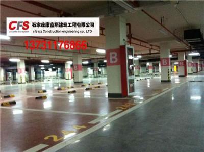 石家莊保定停車(chē)場(chǎng)地坪哪家好 康富斯最專(zhuān)業(yè)